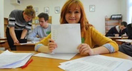 Базовый ЕГЭ по математике будут сдавать в 10 классе.