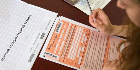 Средний балл на ЕГЭ по математике составил 49,56